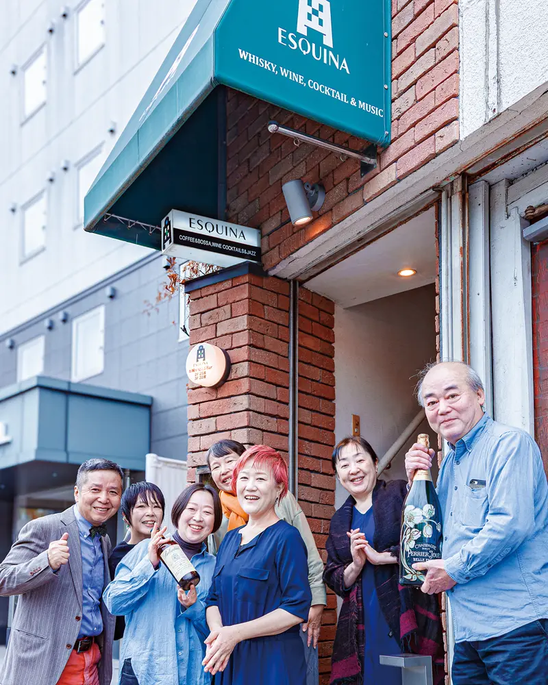 ESQUINA の歴史